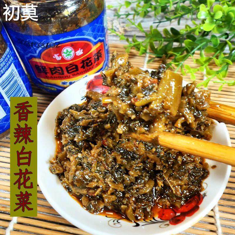 湖北特产香辣白花菜腌菜野