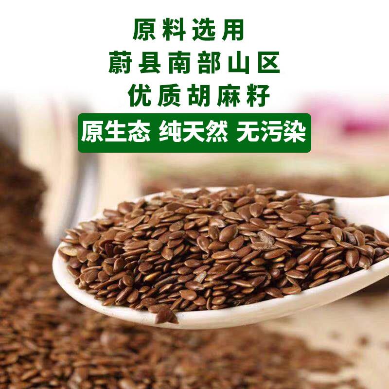 张家口胡麻油食用油月子油亚麻籽油非内蒙山西甘肃蔚县特产5斤装
