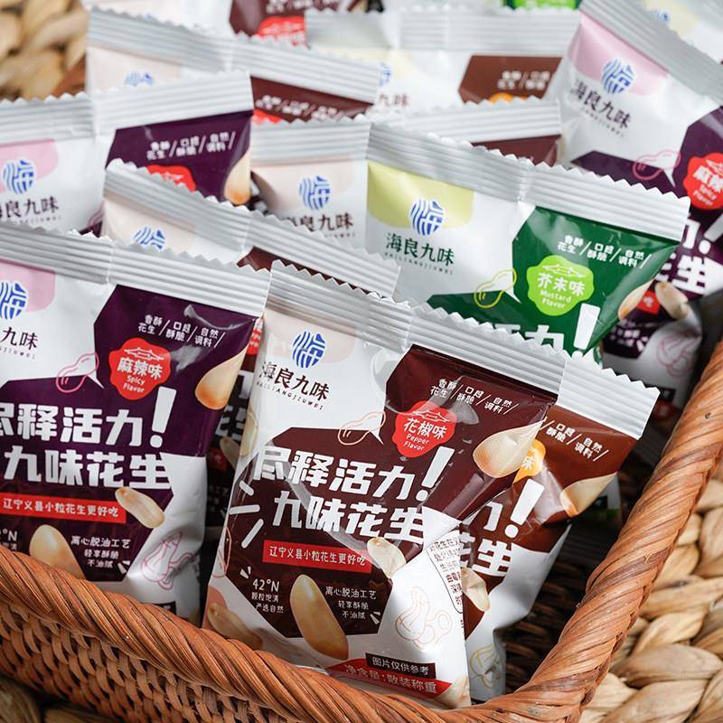 包邮海良九味义县花生下酒菜东北辽宁小粒花生脱油坚果零食休闲