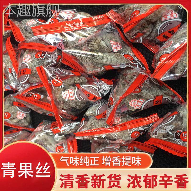 漳州德园青果丝 福建特产盐津甘草橄榄条橄榄肉 独立小包500g包邮