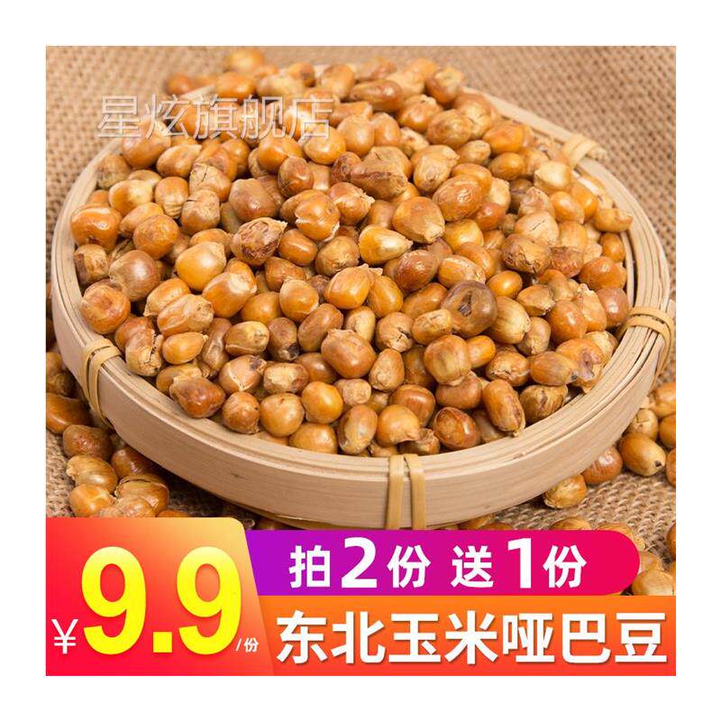 贵州毕节特产农家味传统炒