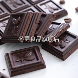 白俄罗斯黑巧克力高尔基cocoa黑巧纯可可脂56%72%90%99无蔗糖