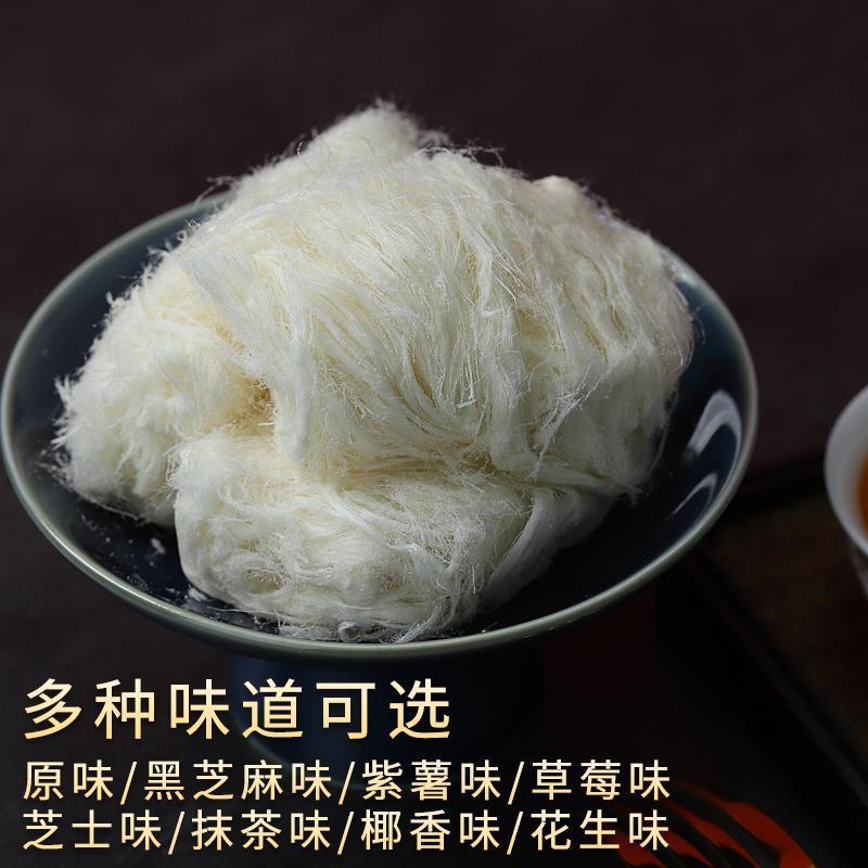 爱福龙须酥正宗老式特产手工原传统糕点龙须糖零食混合口味小包装