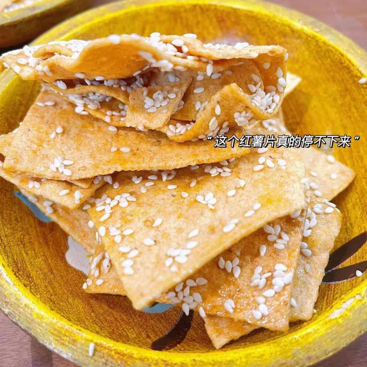 香脆芝麻红薯紫薯片湖南南岳衡山手工特产油炸酥薄地瓜干休闲零食