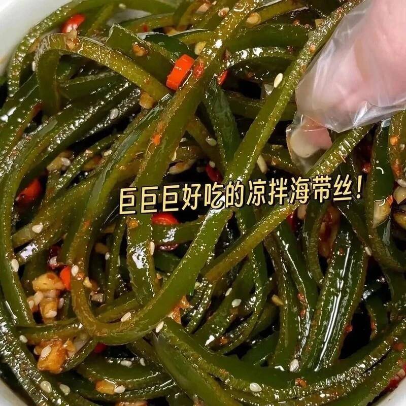 海带丝开袋即食官方独立包装下酒下饭网红小吃素菜商用