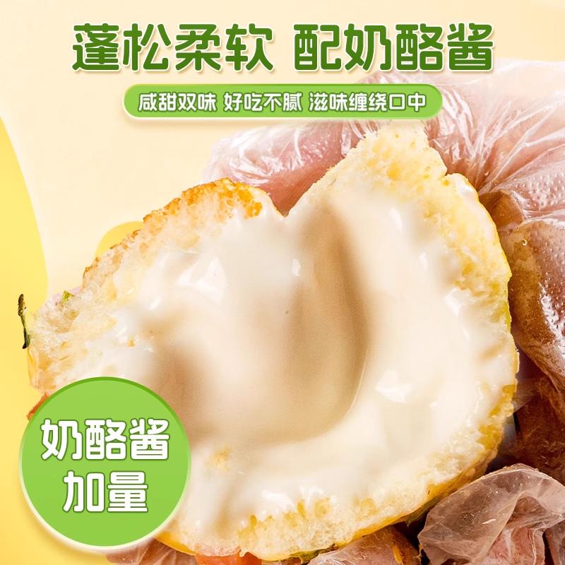 新品香葱肉松卷面包整箱早餐全代麦三明治爆浆夹心充饥小吃休闲零