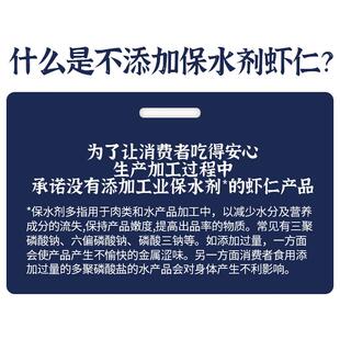 速发无保水剂虾仁鲜冻无冰特级新鲜大青虾肉手剥去虾线仁非盒界齐