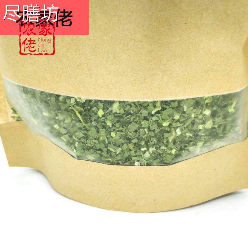 脱水蔬菜葱小香葱干葱花圈