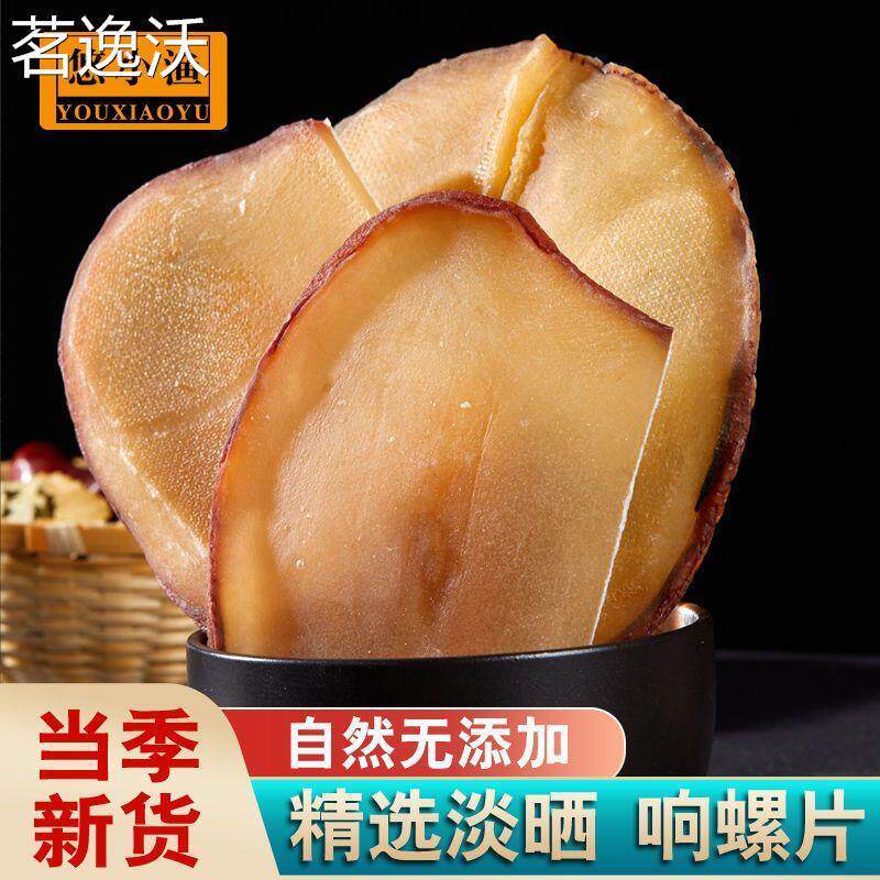 广东湛江新鲜特产大号响螺