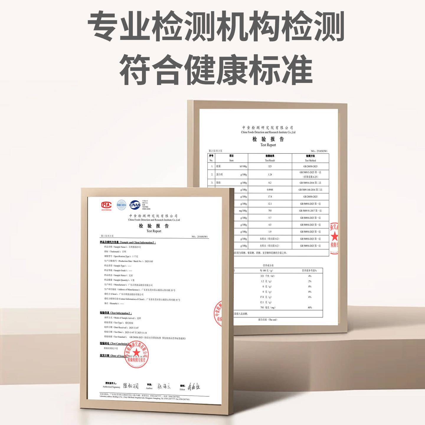新品百利黑胡椒酱牛排意面酱手抓饼鸡排烤肉拌饭商用黑胡椒调味酱