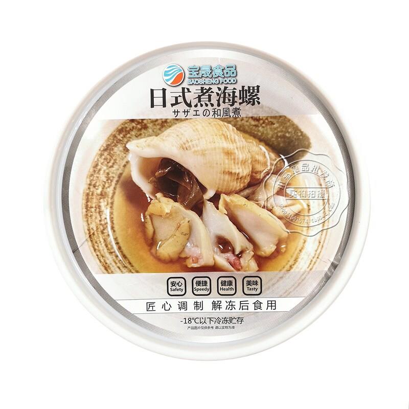 新品日本料理刺身拼盘 宝晟日式煮海螺 海螺整个带壳解冻即食2.3k