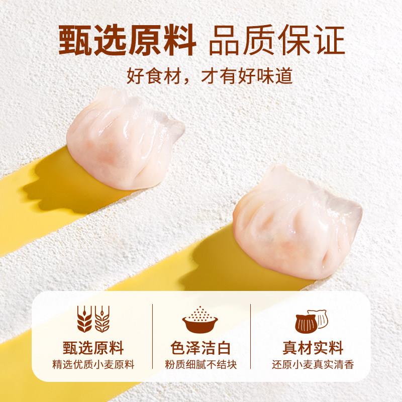 新品新良澄面澄粉食用家用冰皮月饼青团专用粉材料小麦淀粉水晶饺