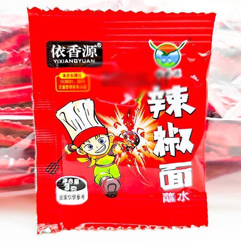 依香源辣椒面蘸水3g*30袋特麻特辣云南烧烤烙锅干碟沾水辣椒面调