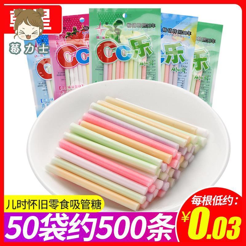 吸管糖粉儿童网红粉末糖可