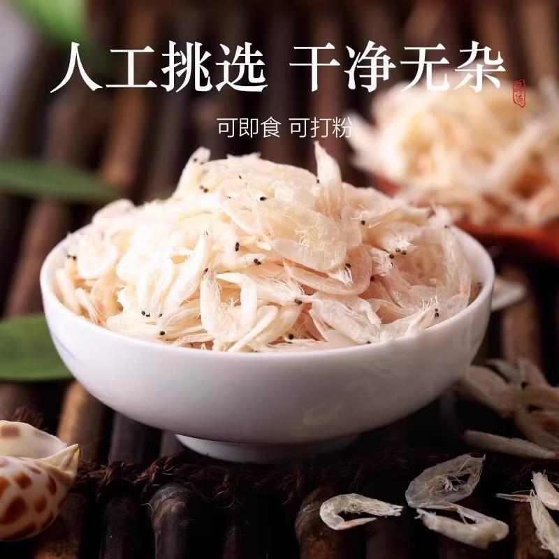 新鲜淡干虾皮高钙虾米无盐
