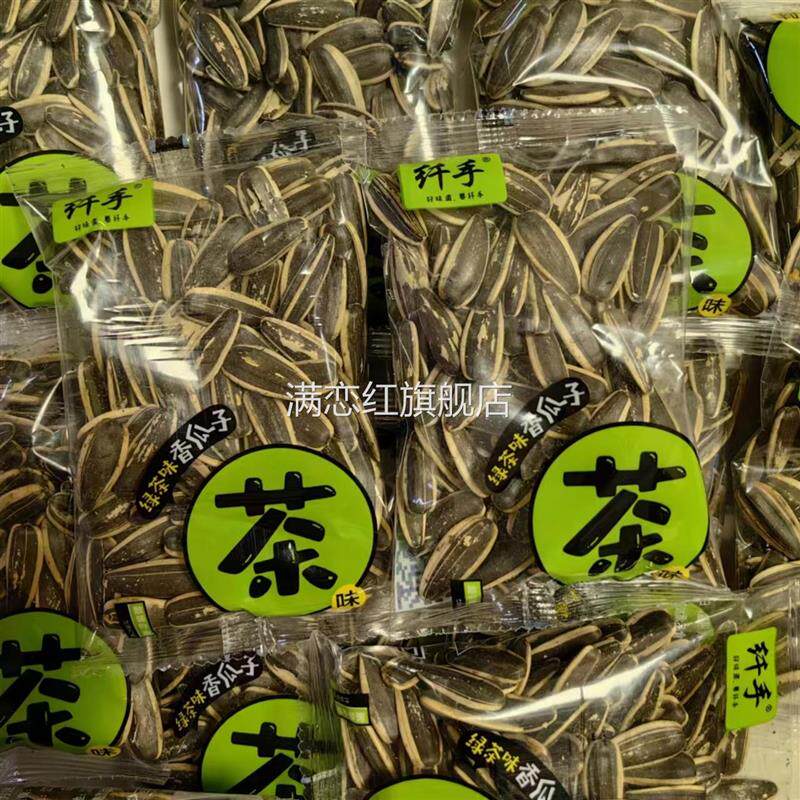 纤手绿茶味香瓜子5斤1斤小包散装称重整箱葵瓜籽炒货休闲零食年货