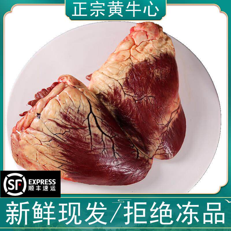 极速10斤新鲜现发整个去油