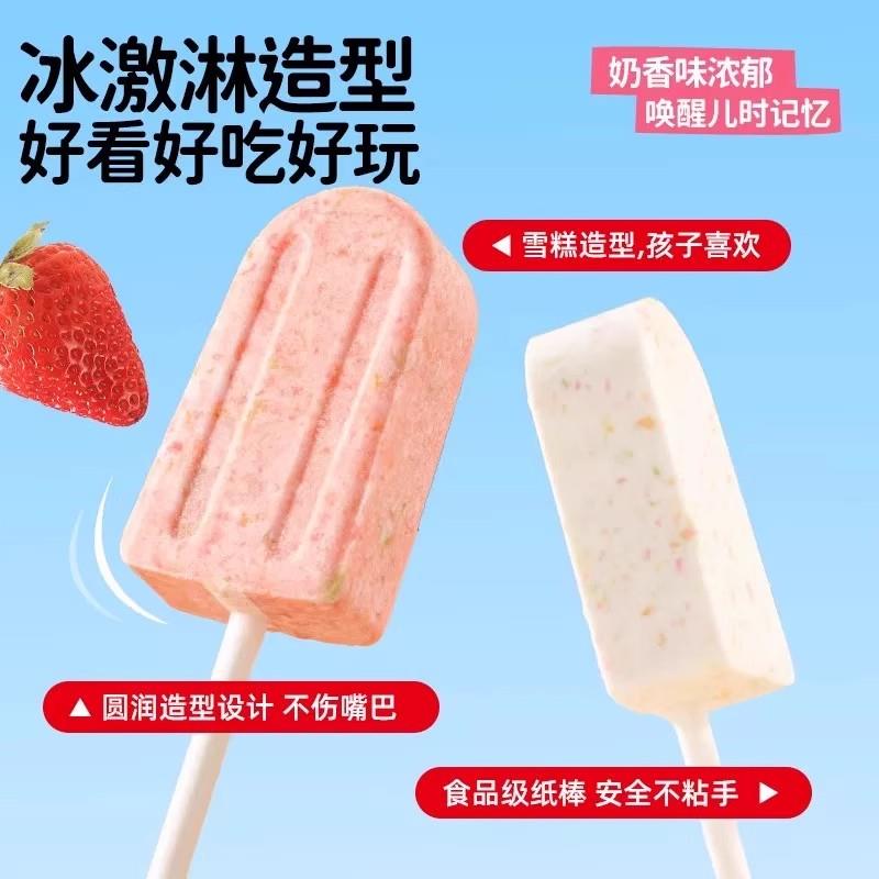 网红雪糕跳跳糖棒棒糖结婚喜糖伴手礼零食儿童牛奶棒高颜值糖果