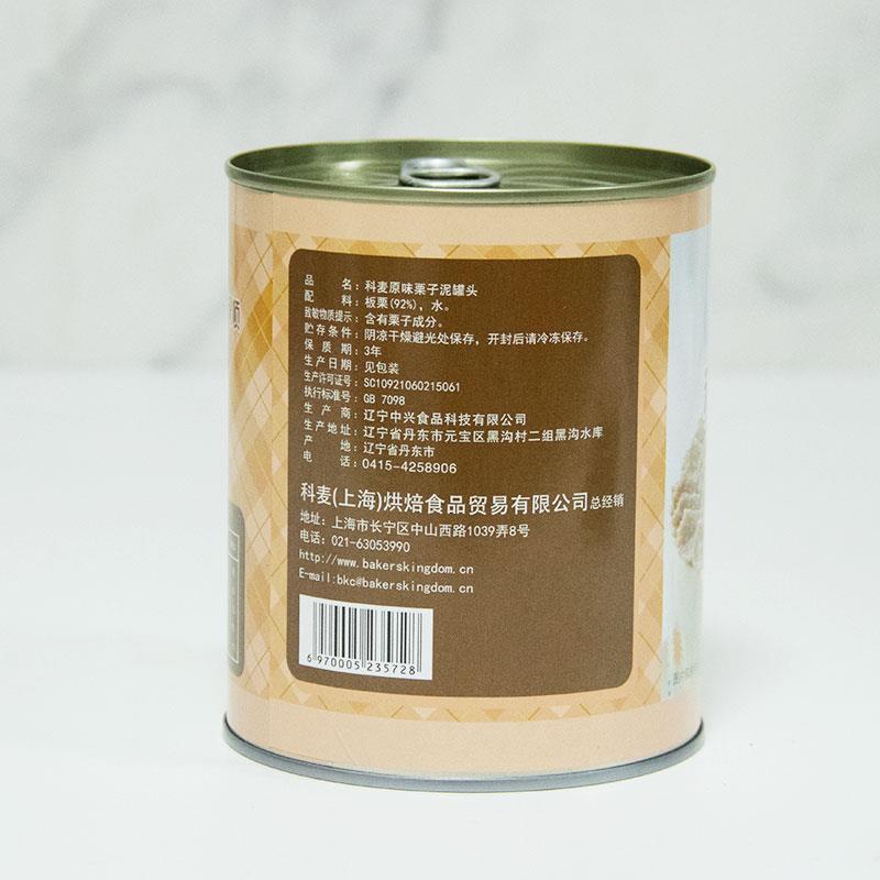 新品科麦栗子泥900g板栗含量92%栗子馅料蒙布朗蛋糕西点烘焙装饰