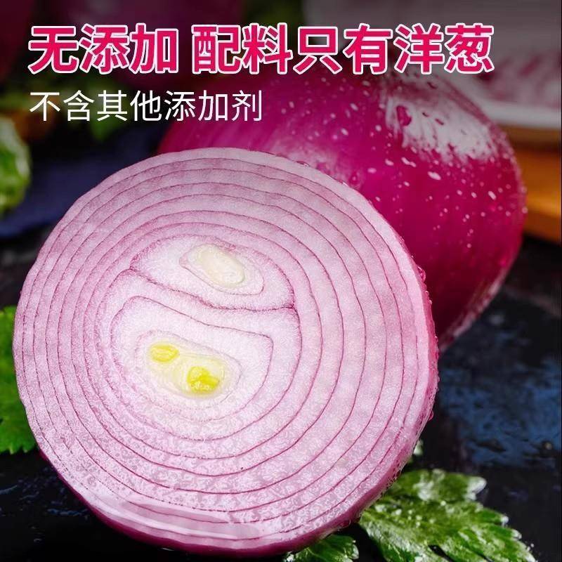 食用纯大蒜粉洋葱粉香葱粉生姜粉葱姜蒜洋葱粉组合腌肉炒菜调馅香