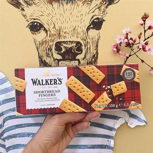 Walkers英国进口黄油饼干沃尔克斯曲奇手指条礼盒苏兰酥克性饼