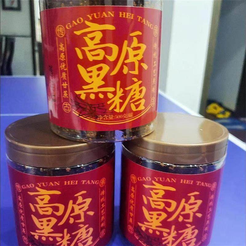 高原黑糖正宗云南古法手工黑红糖块驱寒暖胃血大姨妈月子红糖