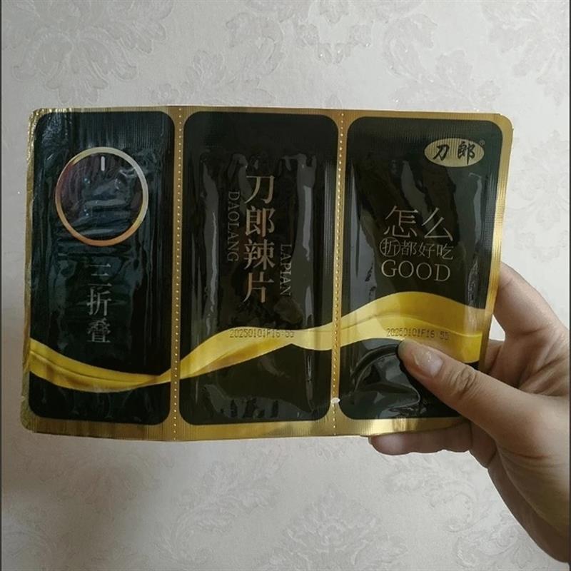 三折叠辣条网红爆款抖音同款辣条搞怪整蛊拍照校园休闲解馋小零食