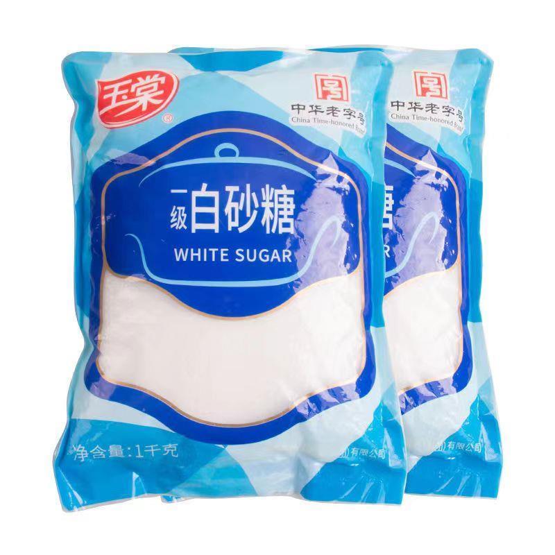 一级白砂糖1kg/500g袋装蔗糖烘焙原料蛋糕烘焙咖啡调味料包邮