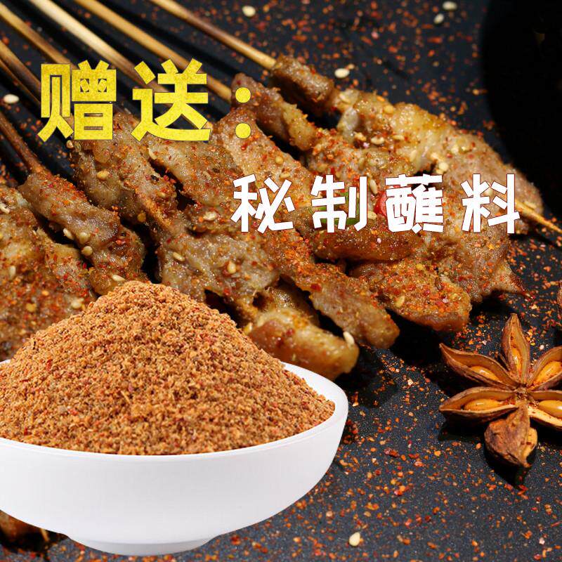 极速烧烤食材半成品新鲜腌