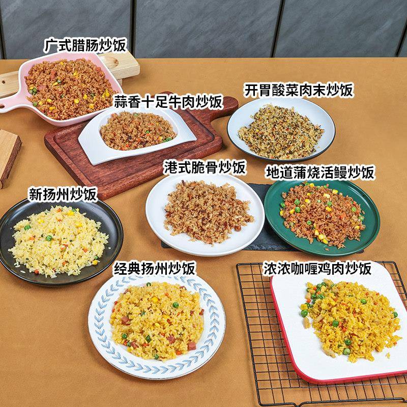 新品聚口福扬州炒饭半成品酸菜脆骨预制菜食材商摊外卖速食微波炉