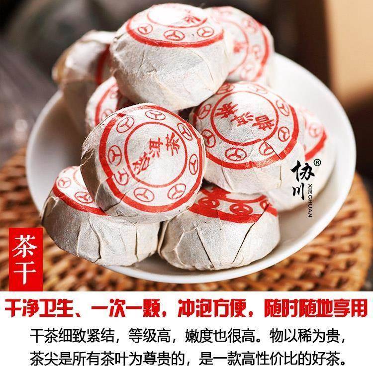 云南普洱茶叶熟茶迷你小沱茶醇香勐海老树茶古树陈年茶礼盒装糯香