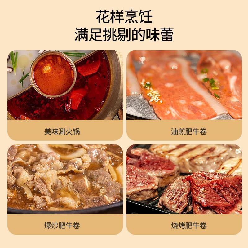 新品精选牛肉卷肥牛卷新鲜牛肉卷不合成家庭涮火锅食材整箱盒装
