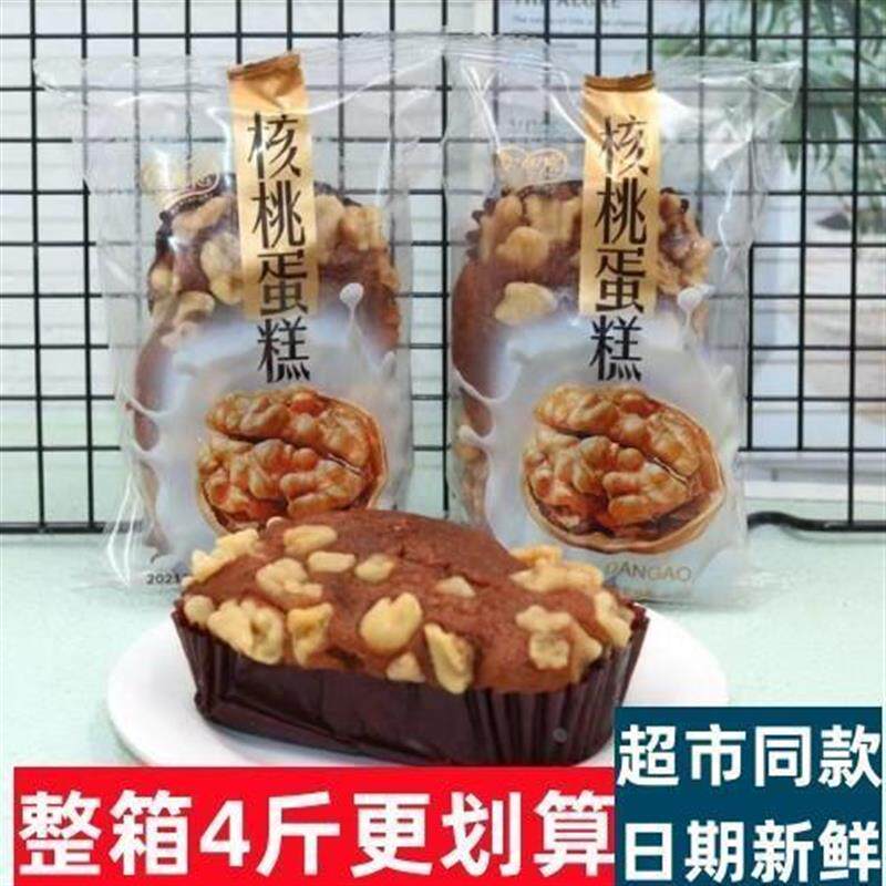 旭相思核桃枣糕蛋糕核桃仁