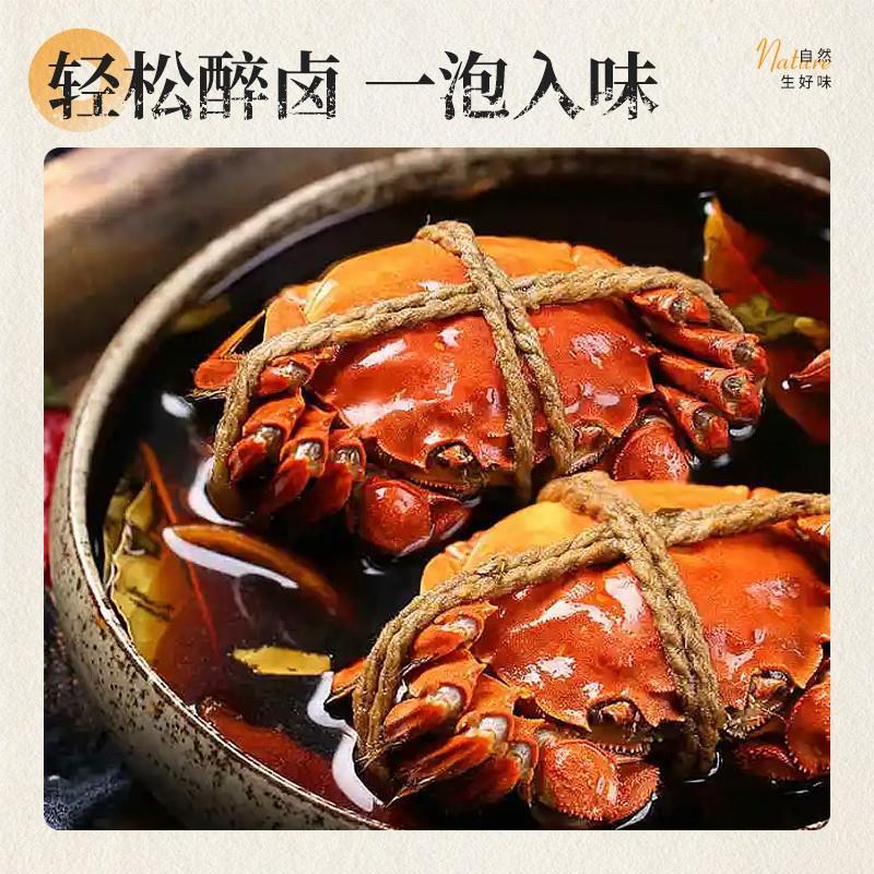 味满分醉卤汁花雕熟醉汁生
