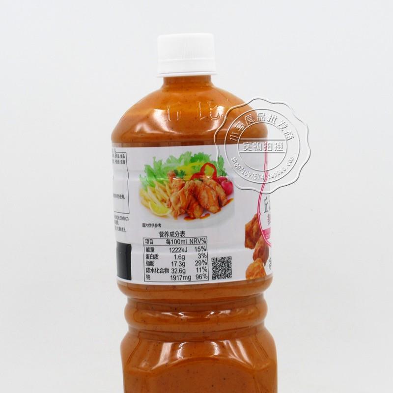 新品丘比甜辣沙拉汁 美式甜辣口味1.5L 丘比沙拉酱 蔬菜水果沙拉
