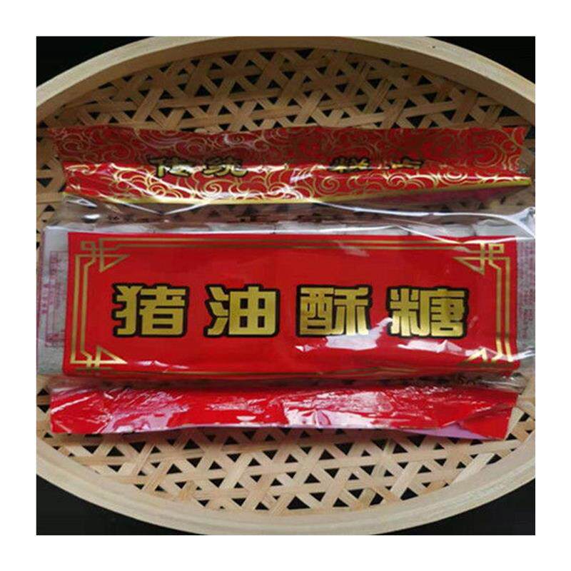 苏州古镇特产老式酥糖传统纯手工老年人糕点茶品猪油麻酥礼品包装