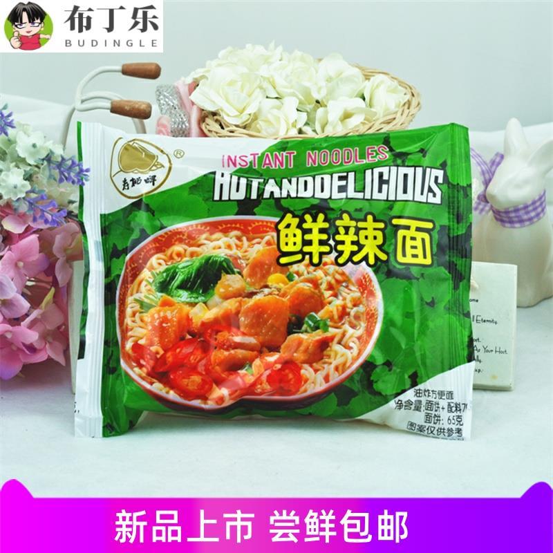 80后怀旧零食老南京寿桃牌鲜辣面鲜辣方便面整箱快餐速食泡面