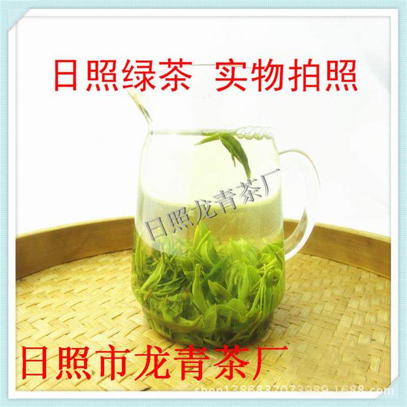 绿茶 新茶 日照绿茶 一斤起批 散装 厂家直供 快递到家