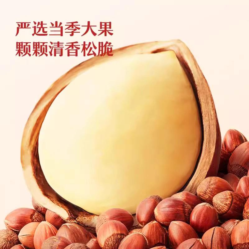 东北大榛子坚果新鲜特产铁岭炒货零食孕妇年货开口臻子薄皮榛果