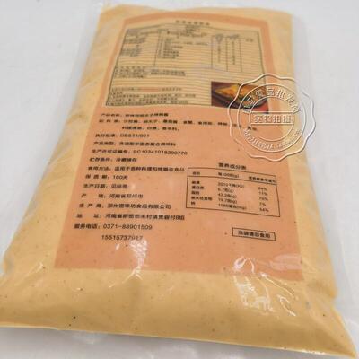 新货日式密味坊明太子烤焗