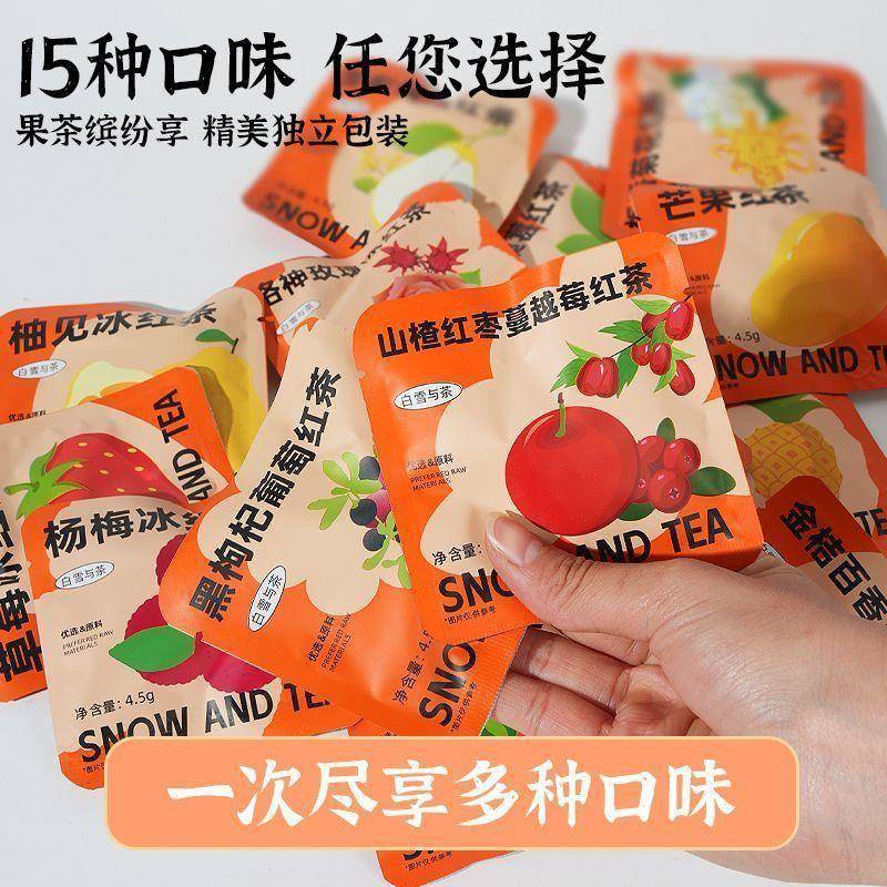 15种口味红茶混合茶包茉莉柠檬桂花荔枝玫瑰红茶独立包装泡水喝的