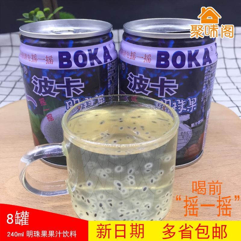 波卡明珠果荔枝汁味果肉果