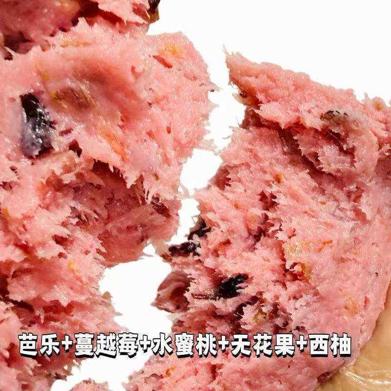新品芭乐乳酪青提芭乐桃桃月饼馅料低甜水果馅米皮广式冬中式冰皮
