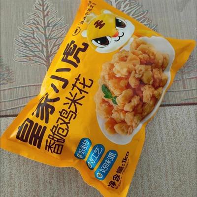 皇家小虎鸡米花冷冻家庭装
