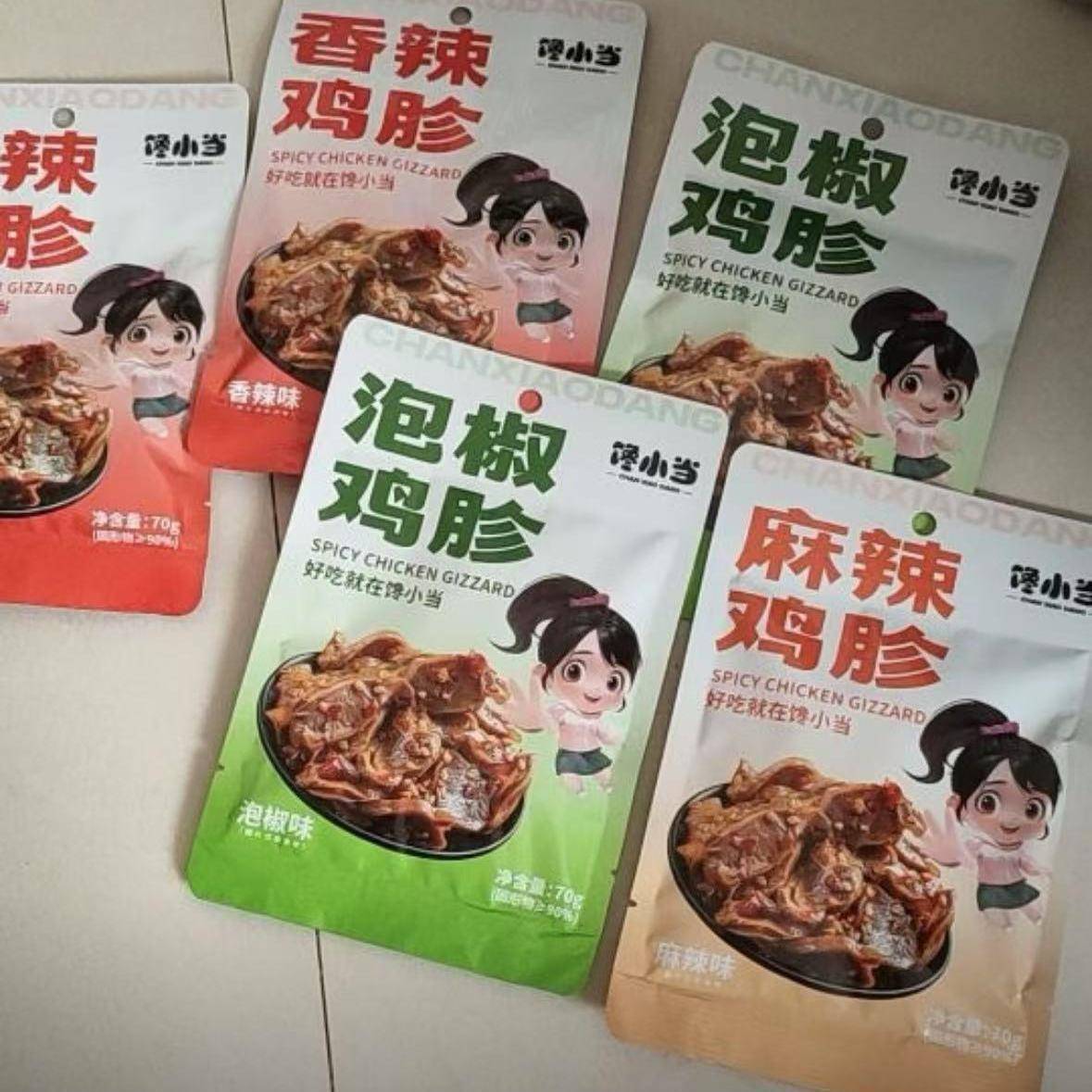新日期香辣卤味鸡胗麻辣鸡肫解馋休闲解馋开袋即食湖南小吃