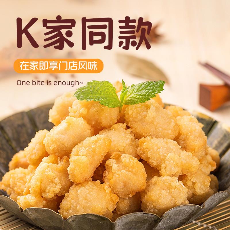 极速盐酥鸡空气炸锅食材炸