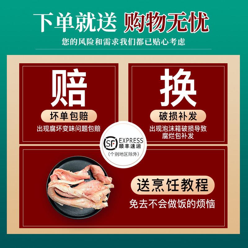 新品3斤新鲜牛蹄筋10斤 正宗整只牛蹄子筋 生牛筋黄牛蹄筋整根牛
