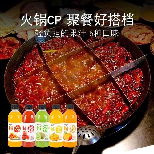 速发果汁果味饮料整箱360m