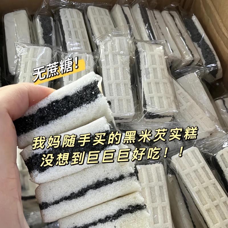 无蔗糖海盐黑米芡实糕轻食