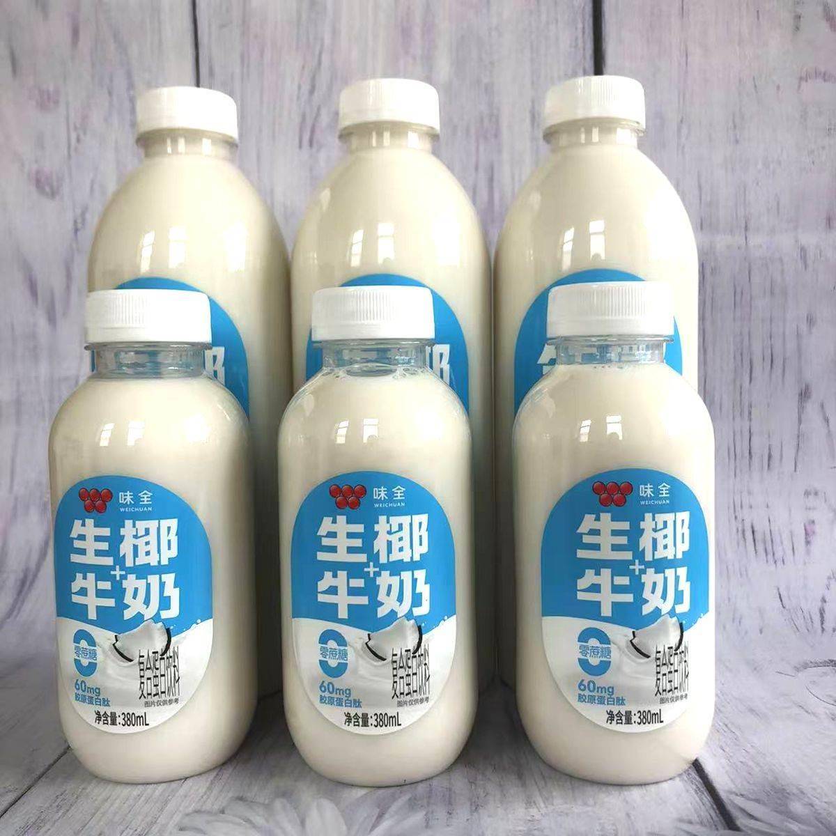 味全生椰牛奶零蔗糖植物蛋白饮料满口椰香清爽咖啡专用380ml/1L